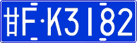 License plate of China, Cars