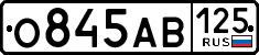 License plate Russia, Cars