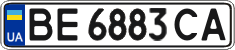 License plate Ukraine, Regular plates (2004)