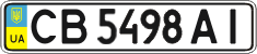 License plate Ukraine, Regular plates (2004)
