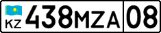 License plate Kazakhstan, Private owners (2012)