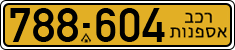 License plate of Israel, Regular plates