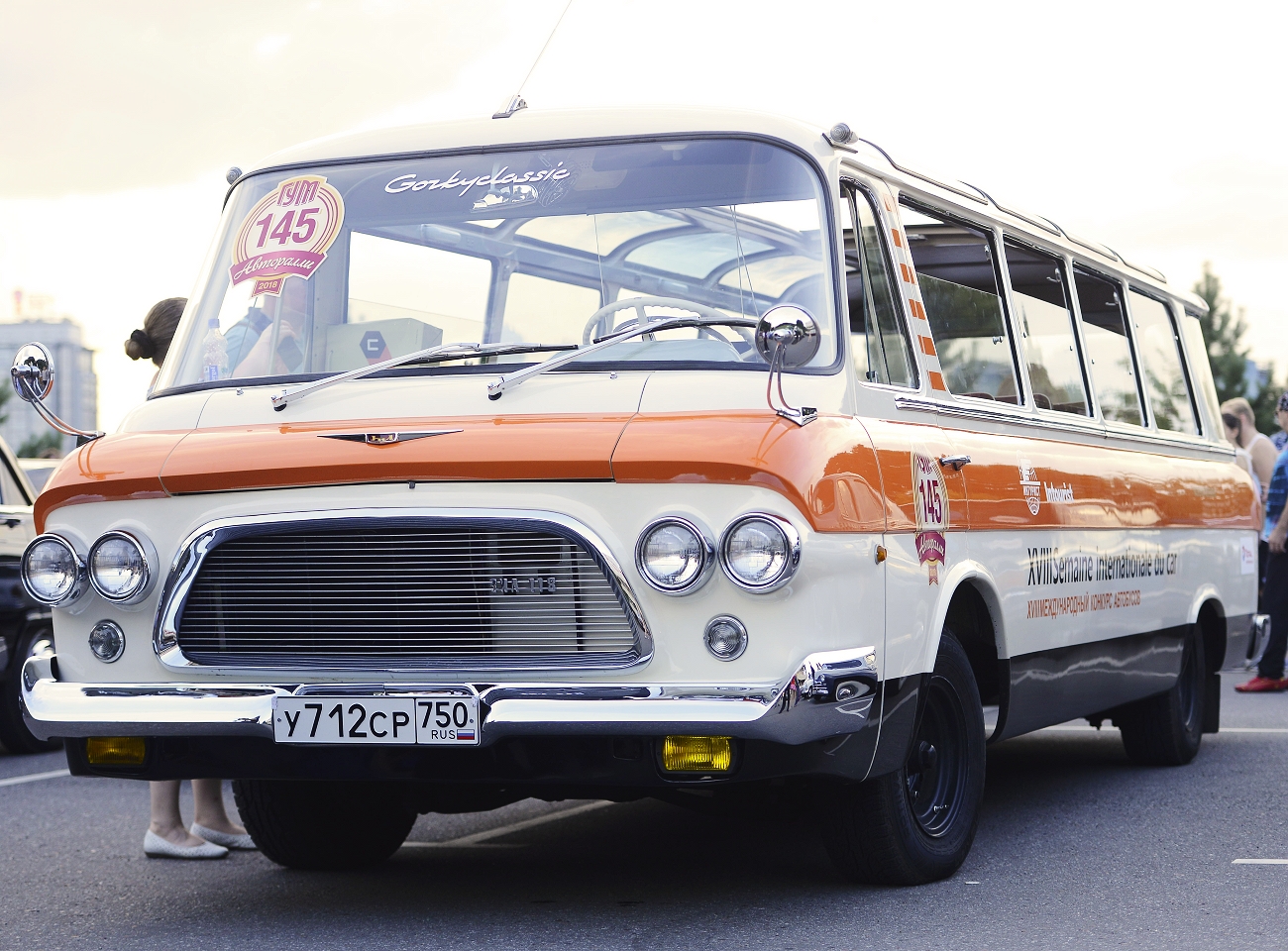 Микроавтобус юность зил-118. Зил-118 юность. Зил 3207. Зил-118 юность. Микроавтобус юность зил-118.