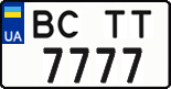 License plate Ukraine, Regular plates (2004)