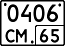 License plate Russia, Special vehicles