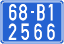 License plate of Vietnam, Government motorcycles