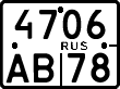 License plate Russia, Motorcycles
