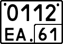 License plate Russia, Special vehicles