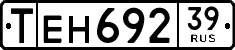 License plate Russia, Export transit plates