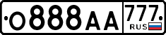 License plate Russia, Cars