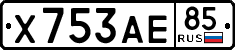 License plate Russia, Cars