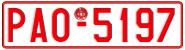 License plate of Greece, Tax-exempt vehicles