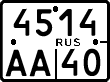 License plate Russia, Motorcycles
