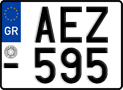 License plate of Greece, Motorcycles