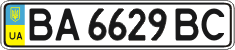 License plate Ukraine, Regular plates (2004)