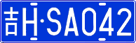 License plate of China, Cars