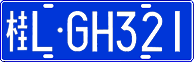 License plate of China, Cars