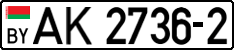 License plate Belarus, Trucks and buses (2004)