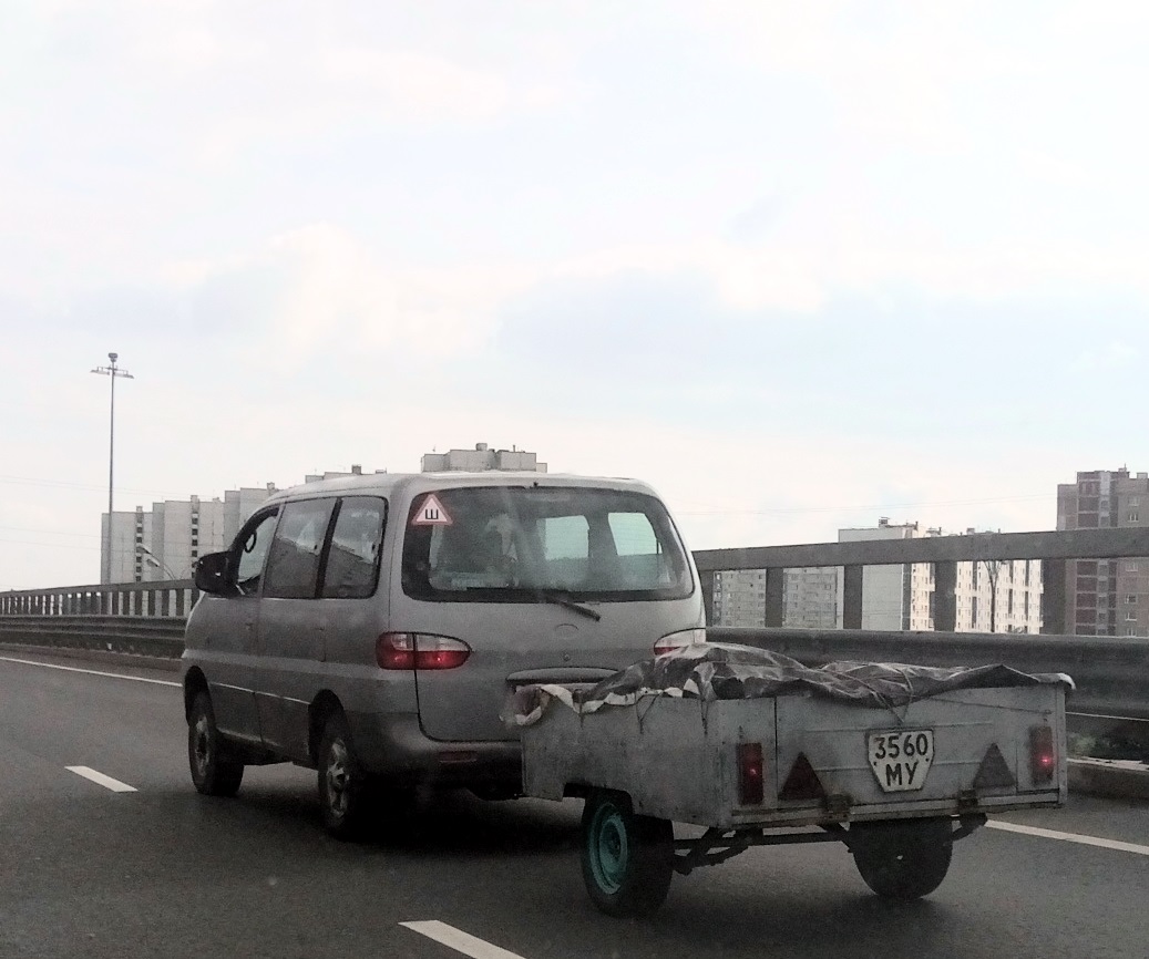 3560 МУ, Trailers (1977) 