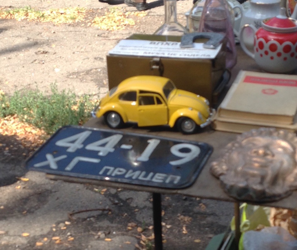 4419 ХГ, License plate without vehicle 