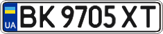 License plate Ukraine, Regular plates (2004)
