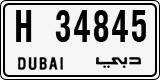 License plate of the UAE, Dubai, Cars