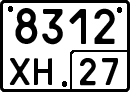 License plate Russia, Special vehicles