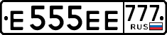License plate Russia, Cars