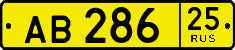 License plate Russia, Public transport