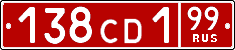 License plate Russia, Diplomatic (CD)
