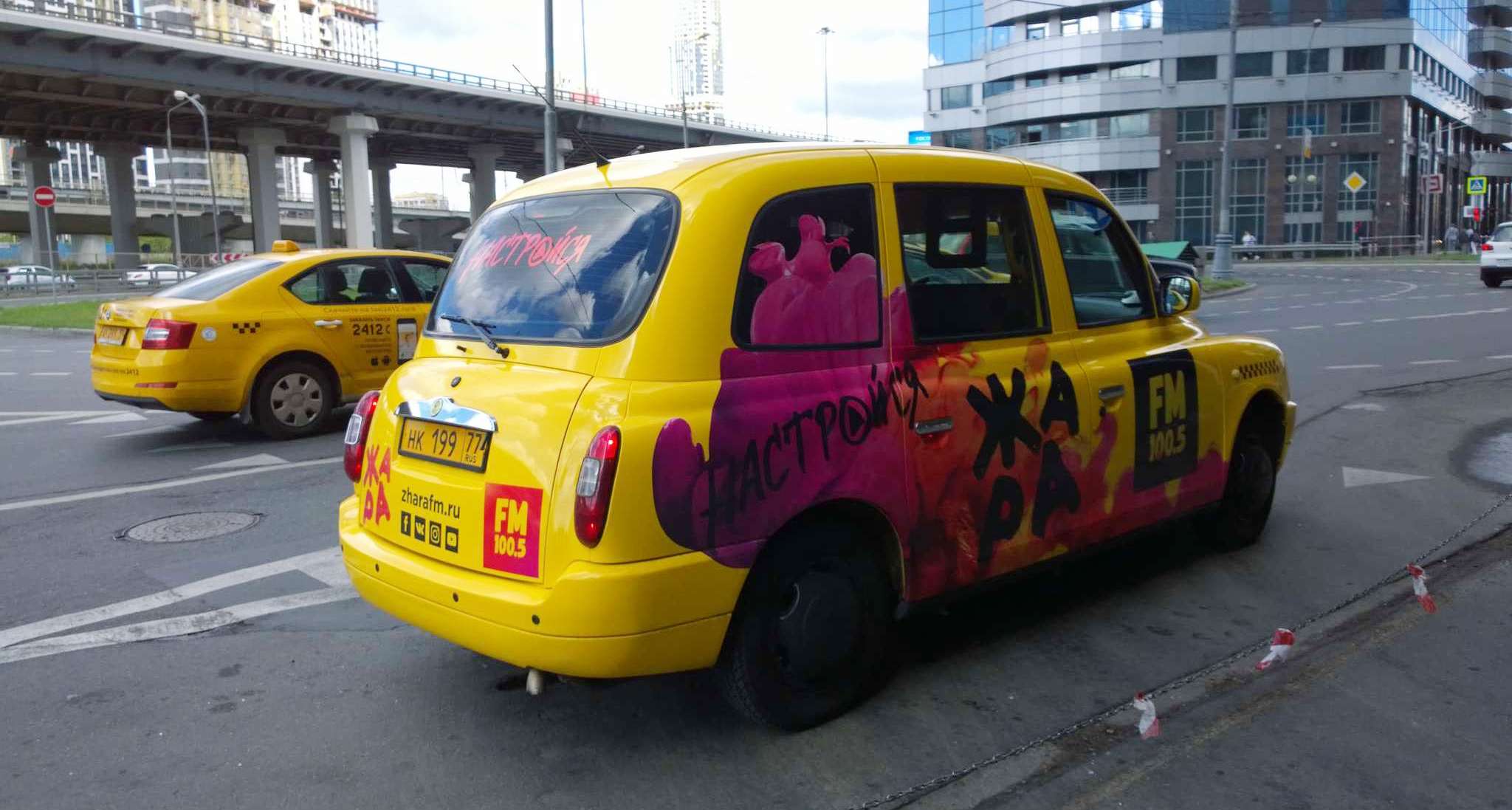 нк 199 77, London Taxi Company TX4 