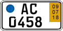 German license plate, Short-term transit plates