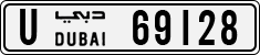 License plate of the UAE, Dubai, Cars