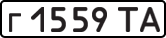 License plate USSR, Private-owned cars (1977)