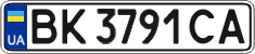 License plate Ukraine, Regular plates (2004)