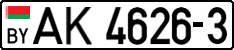 License plate Belarus, Trucks and buses (2004)