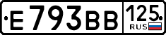 License plate Russia, Cars