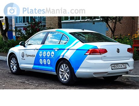 м600ха163, Volkswagen Passat