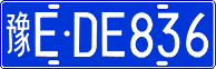 License plate of China, Cars