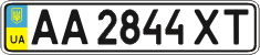 License plate Ukraine, Regular plates (2004)