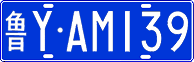 License plate of China, Cars