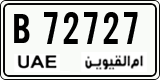 License plate of the UAE, Umm al-Quwain, Cars