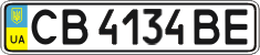 License plate Ukraine, Regular plates (2004)