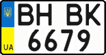 License plate Ukraine, Regular plates (2004)