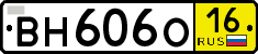 License plate Russia, Transit plates