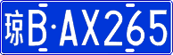 License plate of China, Cars