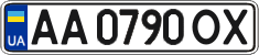 License plate Ukraine, Regular plates (2004)