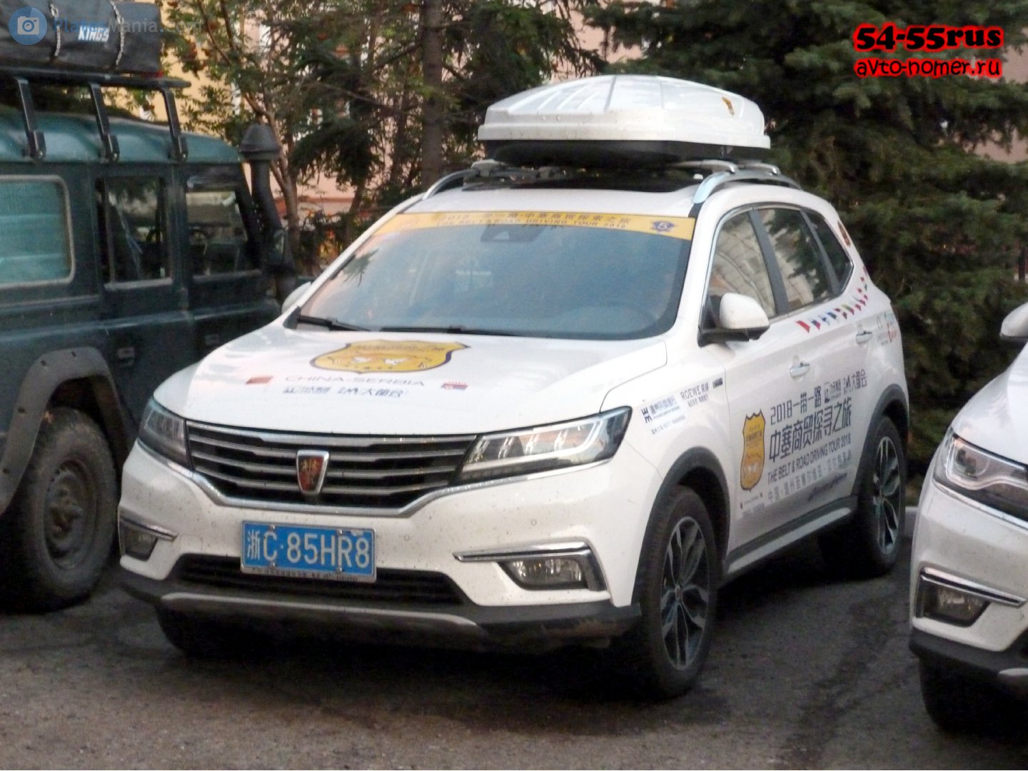 浙C·85HR8, Roewe RX5 1st gen, 2016­–