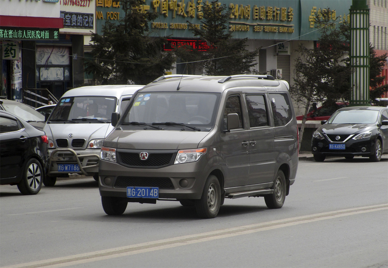 黑G·2014B, Weiwang 205 