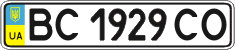 License plate Ukraine, Regular plates (2004)